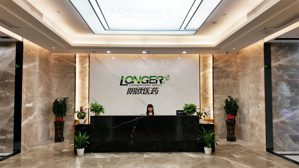 深圳sungame备用网站医药集团有限公司 深圳sungame备用网站医药集团有限公司